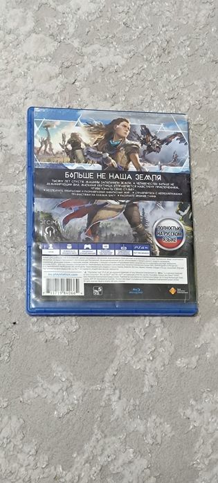 Horizon Zero Dawn PS4 RUS