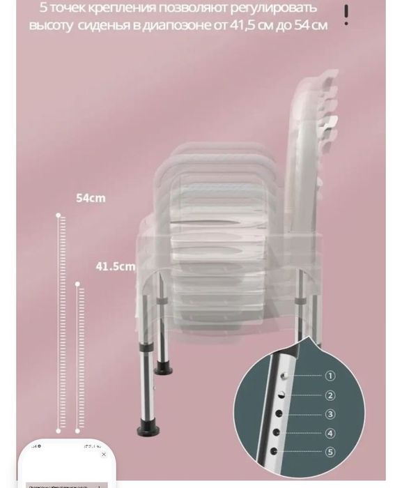 Продам био туалет