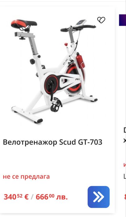 Фитнес колело Cross Fit колело / Spinning bike
