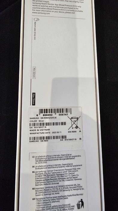 Часовник Samsung Watch 4 classic, 46mm