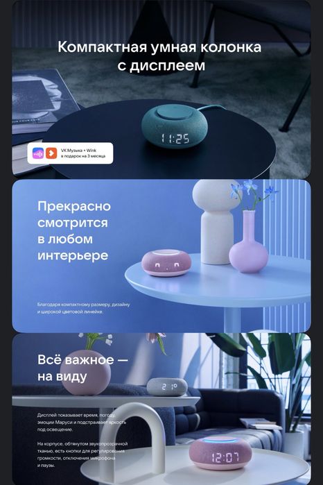 VK капсула мини Маруся