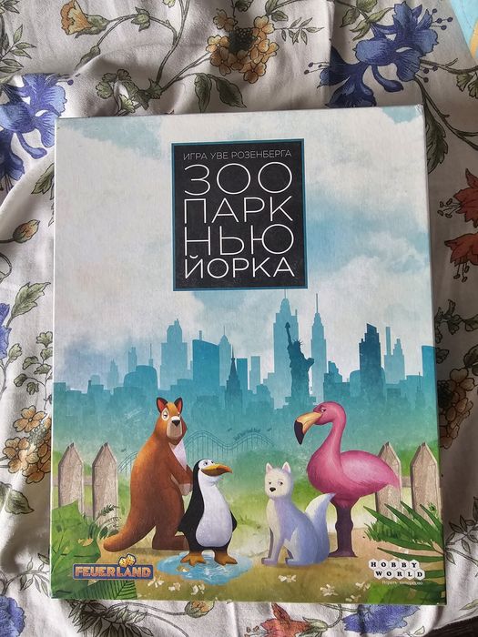 Продам настольные игры