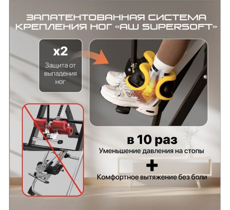 Genau инверсионный стол