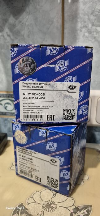 Продам ступичные подшипники.