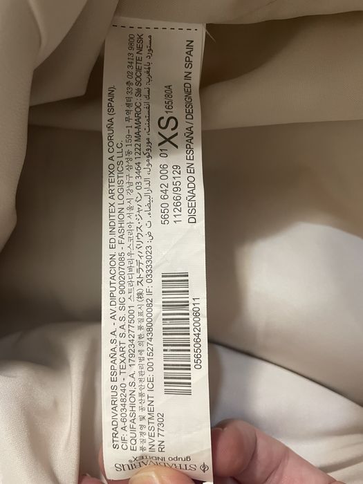 Куртка зимняя белая