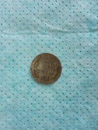 Продаи советские монеты