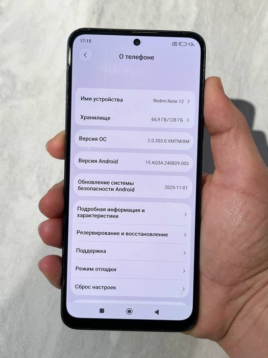 Redmi Note 12 128GB Karobka Dakumentli Sotiladi