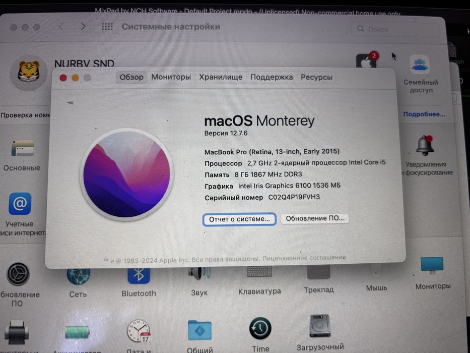 macbook pro 2015