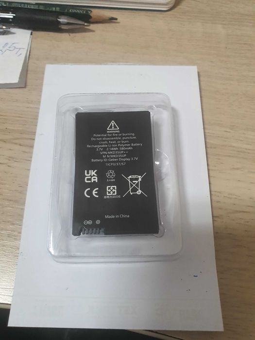 Батерия за ключ дистанционно  BMKD35 UP