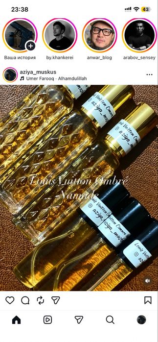 Спрэи премиум класса, миски!!! Premium classa!!!arabiya evropa