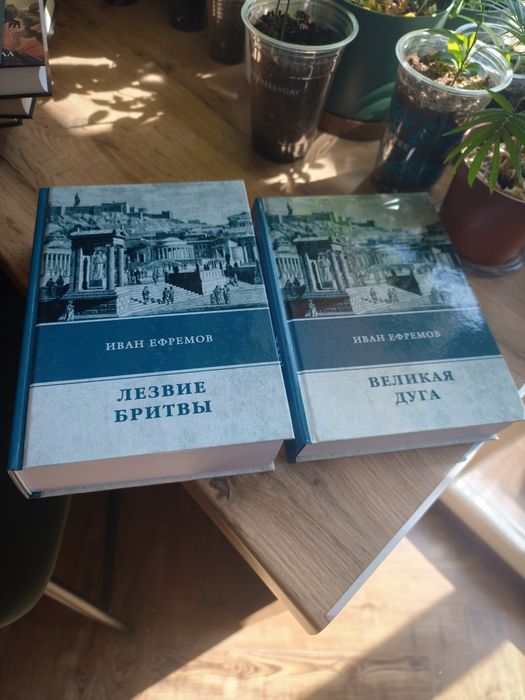 Книги фантастика