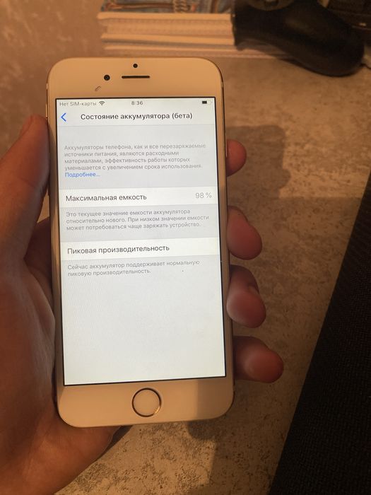 Продам айфон 6 голд 32гб