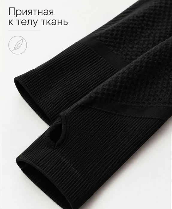 Фитнес одежда очень классная тройка 15тыс