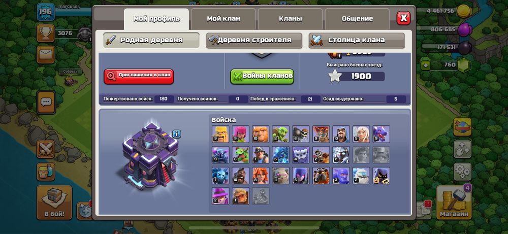 Продам аккаунт 15тх