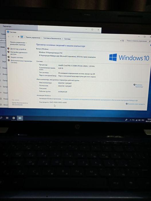 Продам ноутбук .