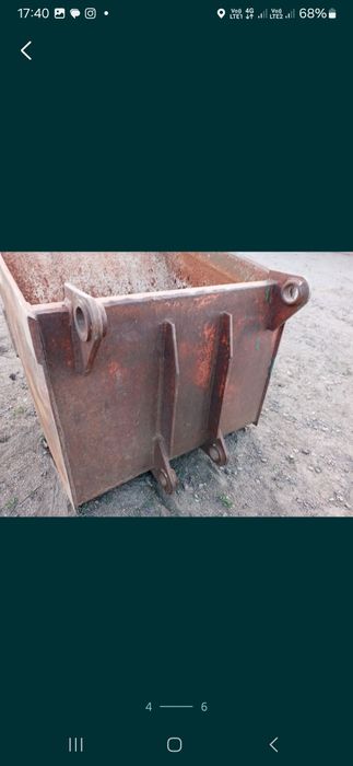 Ковщик старенький.