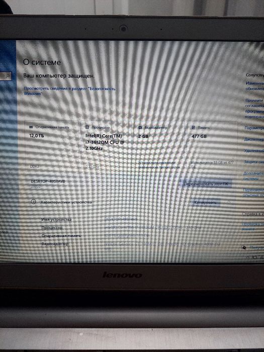 Продам ноутбук Lenovo Z500