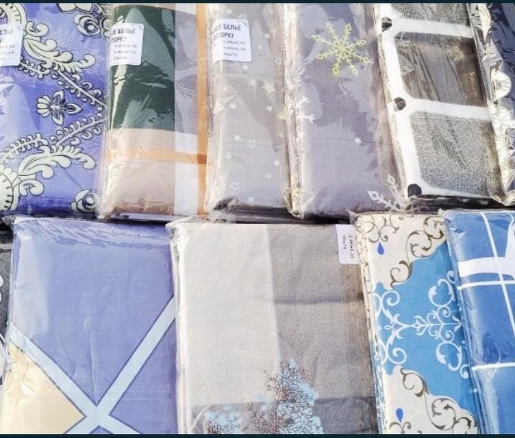 Алматинский местное постельное белье