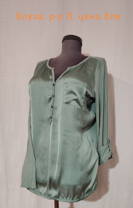 Блуза, риза дълъг ръкав