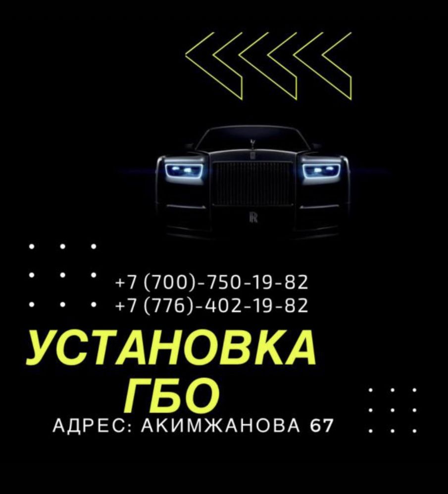 Можно ли установить ГБО на «Газель» своими руками? - RGiNFO - информационно-аналитический портал