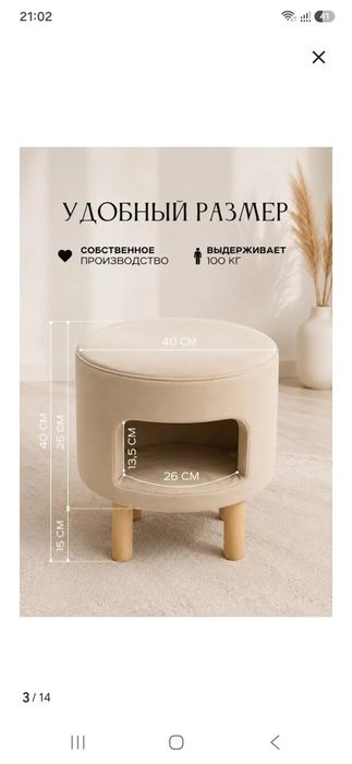 Продам домик-пуфик 2 в 1 для кошек