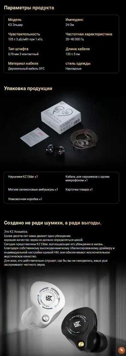 Новинка 2026 новые запечатанные проводные наушники KZ Eldar mic HI-FI