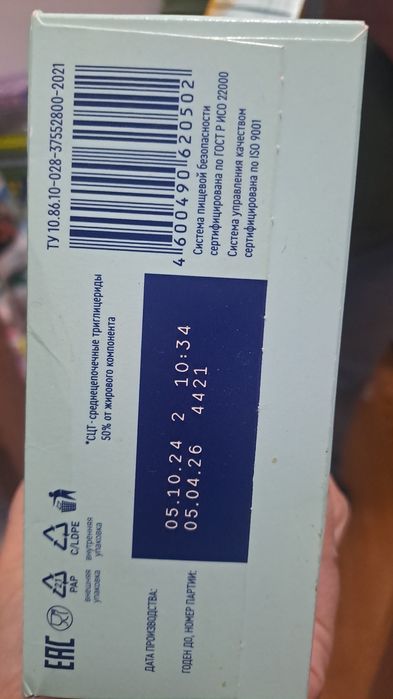 Nutrien Elemental — специализированное элементное энтеральное питание