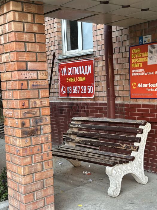 Сергели 9 худуд 2 хона 1- этаж магазин килса хам булади