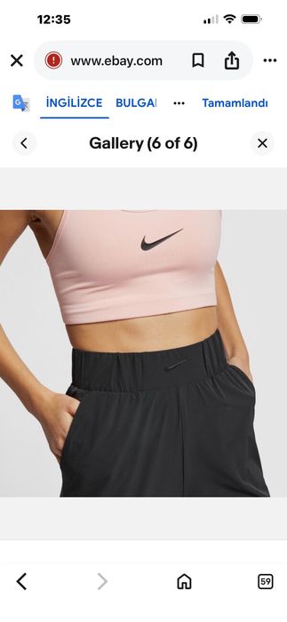 Nike dri-fit дамски панталон