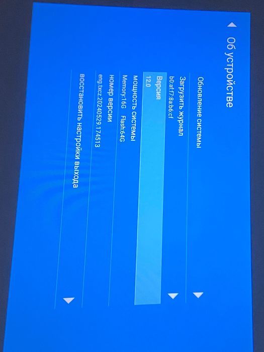 Проектор для дома