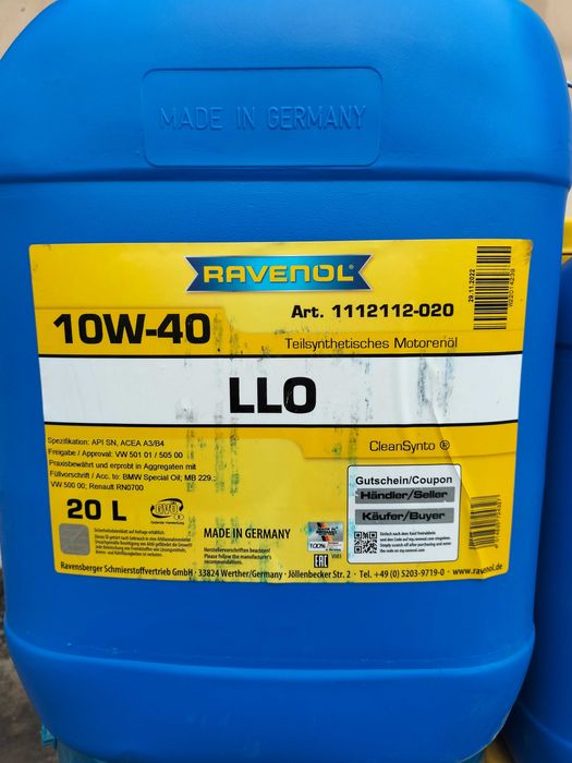 Продам Автомасла