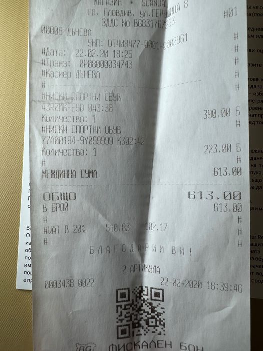 Спортно- елегантни обувки Michael Kors