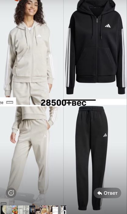 Продам женский спортивный костюм адидас