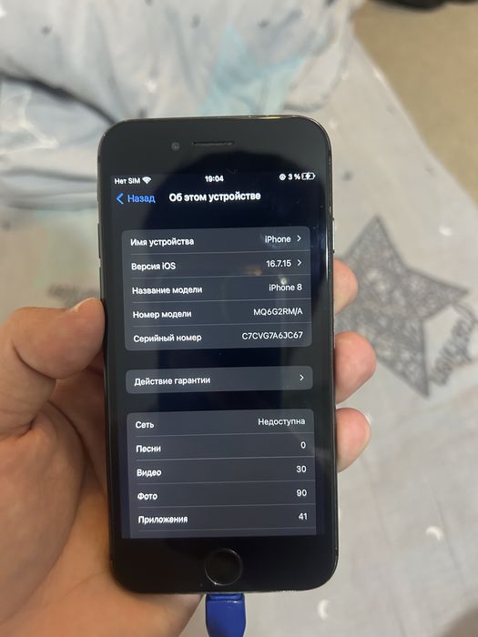 Айфон 8 64гб/100% акп