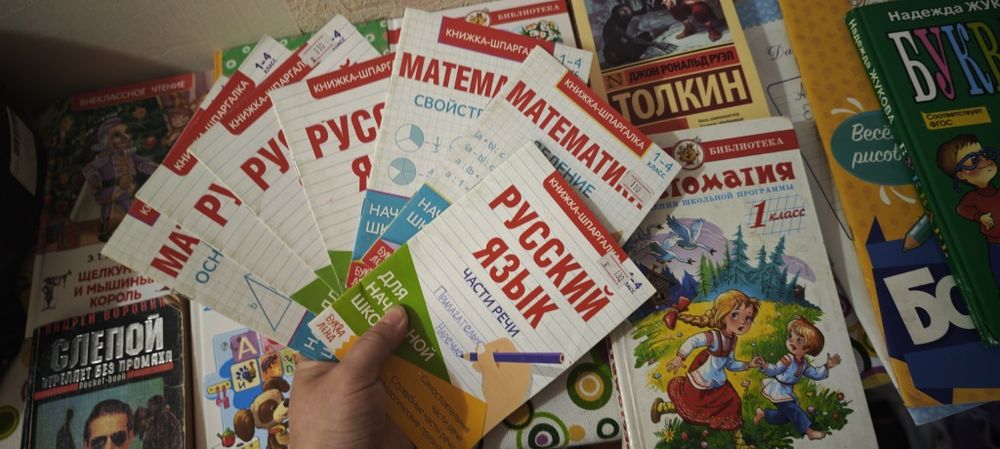 Продам книги сказки, букварь