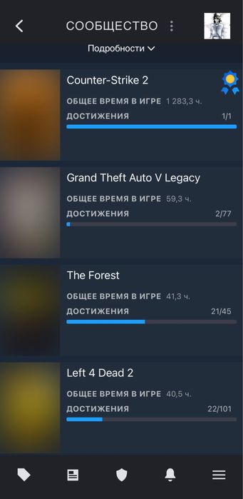 Steam  аккаунттт