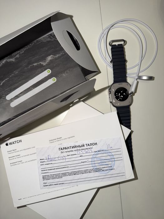 Apple Watch Ultra 2