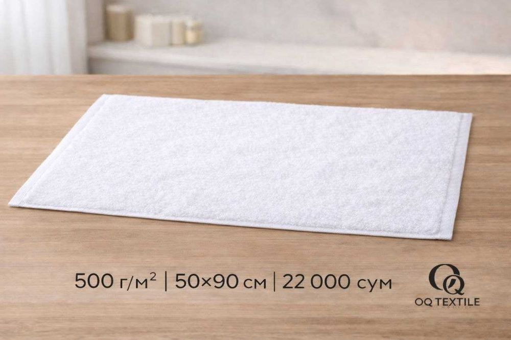 Гостиничные полотенца оптом. Mehmonxonalar uchun sochiqlar