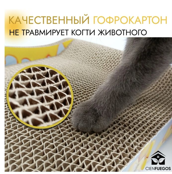 Когтеточки для кошек