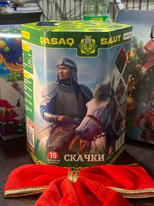 Салюты и фейерверки