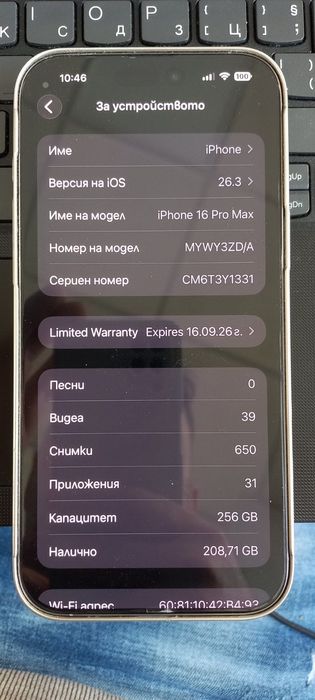 Iphone 16 pro max Гаранция Like new one