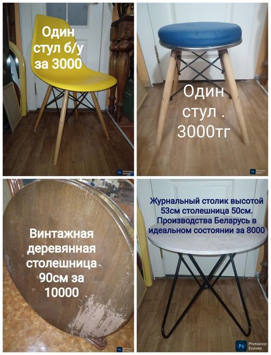 Вешалки.  Осень уже . Стулья