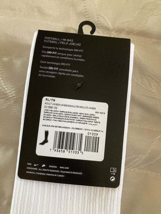 Футболни чорапи  “Nike”