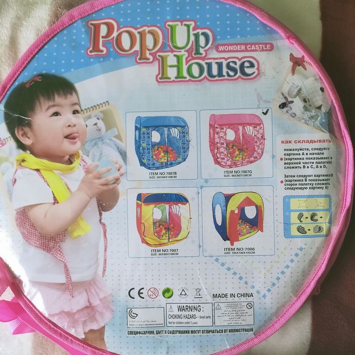 Домик игровой. Палатка