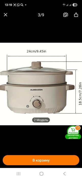 Продам новые вещи