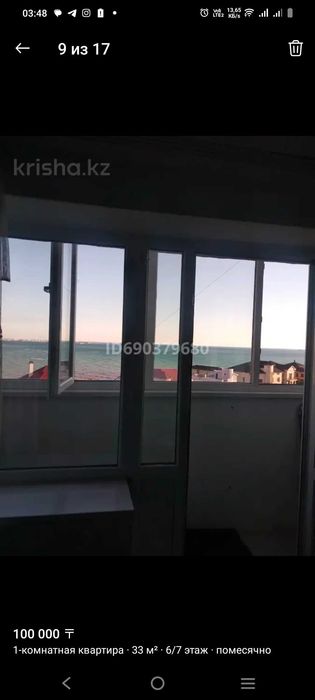 Сдается кв с видом на море