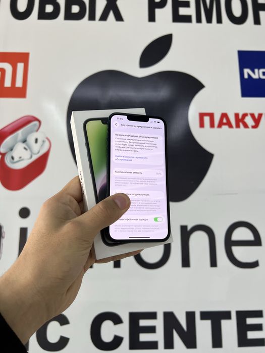 Iphone 14 ideal kar dak