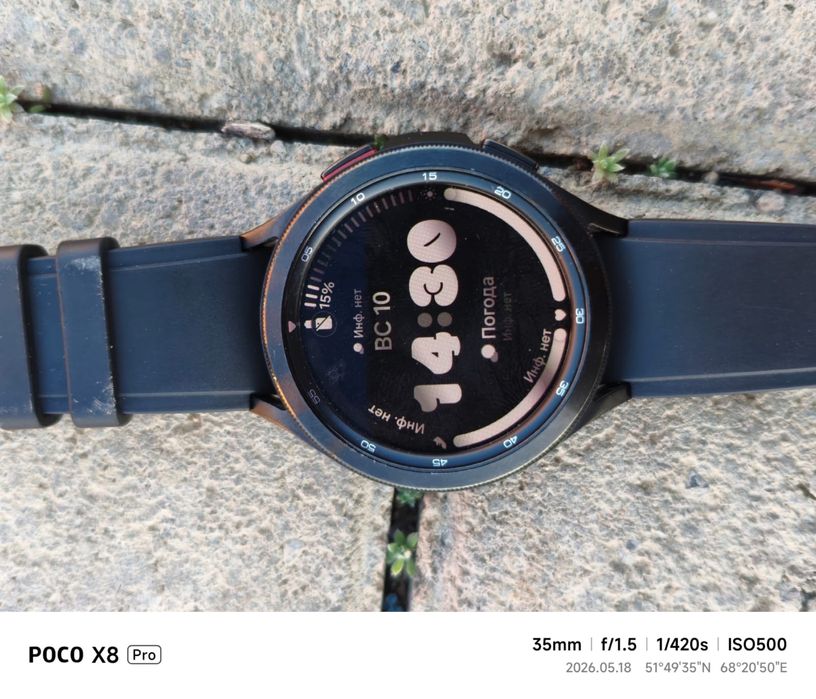 Продам Samsung watch 4 classical срочна продам зарядка есть
