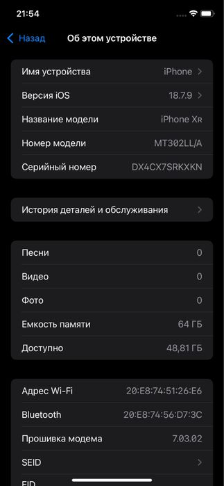 iPhone XR 64gb LL/ Black