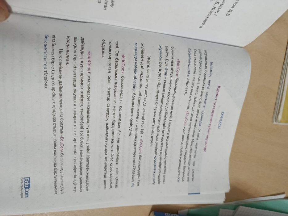 Книга продаются .